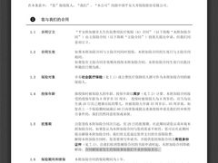 -麦当劳(北方国贸大厦店)