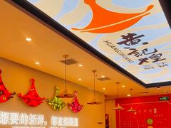 -黄记煌三汁焖锅(崇文门店)