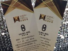 -影汇之星8字形摩天轮