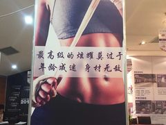 -我爱运动健身·游泳·瑜伽·普拉提馆(大卫城店)