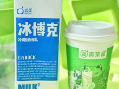 -真茶屋·0奶精(街道口一店)