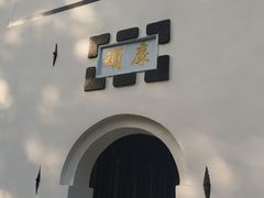-包公祠