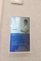 -北京嘉禾妇儿医院