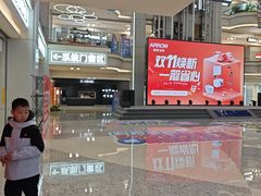 -红星美凯龙北京至尊MALL(东四环中路店)