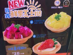 -芳叔(动漫星城店)