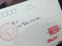 -一朵一果(南锣鼓巷店)