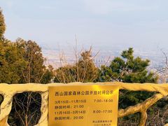 -鬼笑石后山停车场