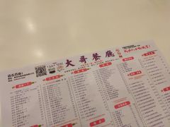 -大哥餐厅(西城花园店)