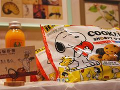-史努比烘焙店 Snoopy Bakery