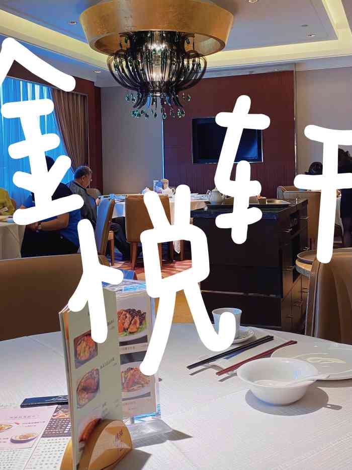 金悦轩海鲜酒家(南宁店)-"5颗星99推荐,毋庸置疑.怎么说也是澳门.