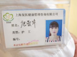 -复旦大学附属妇产科医院(杨浦院区)