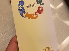-玉华宫宾馆·餐厅(铜川驻京办店)