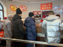 -老杨家熟食店