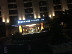 -厦门悦华酒店