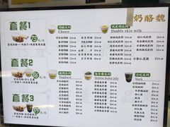 -奶酪魏(牛街总店)