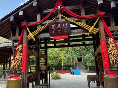 -云南民族村