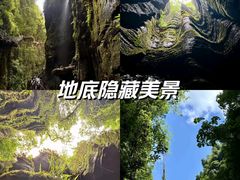 -梭布垭石林景区