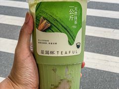 -星满杯TEAFUL(罗湖东门店)