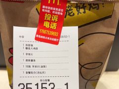 -麦当劳(火车北站餐厅)