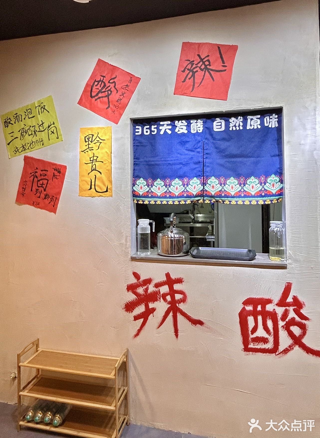 “软哨”才是贵州夺夺粉的核心🌟！！