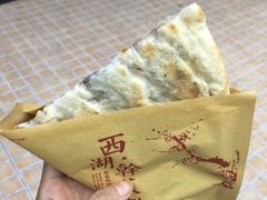 西湖干菜饼-裕丰西湖干菜饼