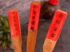 -客家大院·非遗赣南客家菜(郁孤台店)