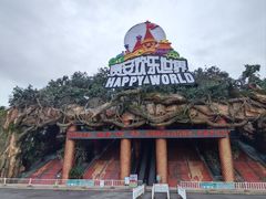 -贵安欢乐世界