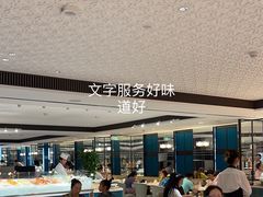 -晶丽香榭自助餐(南京大饭店)