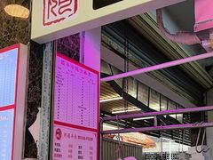 -阿娟牛肉丸·手打牛肉丸·现做现卖