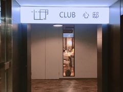 -CLUB心邸·掼蛋·麻将·扑克(日坛店)