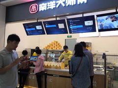 -南洋大师傅(完美金鹰汇店)