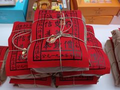 -祥禾饽饽铺·中式糕点(北京来福士店)