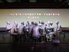 -中共一大纪念馆