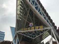 -南宁方特东盟神画