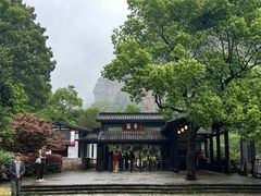 -雁荡山风景名胜区
