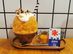 -WONDER ICE 萬得冰田(建設路总店)