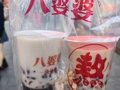 -八婆婆烧仙草(中山路店)