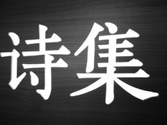 -张之洞与武汉博物馆