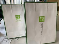 -奈雪的茶(凯德新都心店)