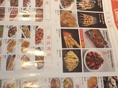 -叁宝烤肉• 西安烧烤(高科新花园店)