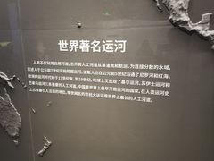 -中国京杭大运河博物馆