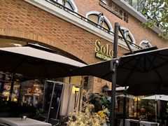 -Solo(衡山路店)