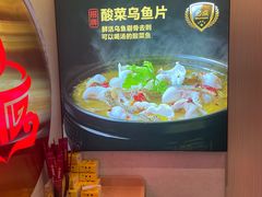 -陶德砂锅居(育才路店)