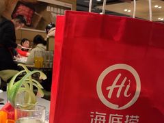 -海底捞火锅(高新万达店)