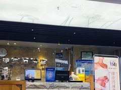 -天源宝石浴宫(和平店)