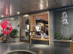 -农畉LONFOOD(万象天地店)