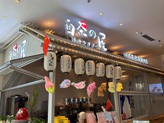 -沈阳百联购物中心(青年大街店)