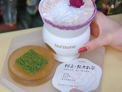 -tea'stone (万象天地店)