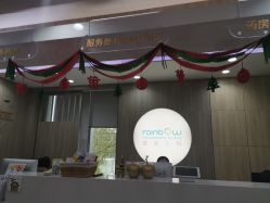 -睿宝儿科·眼科·口腔(静安大悦城门诊部)