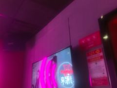 -唱吧麦颂KTV(黄骅华贸商业广场店)